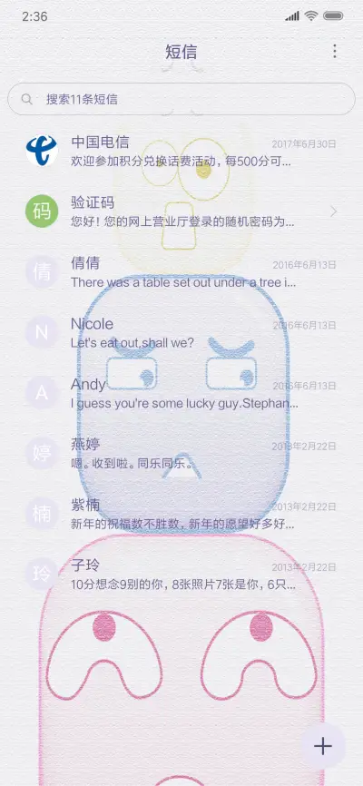 简趣 - Screenshot 10