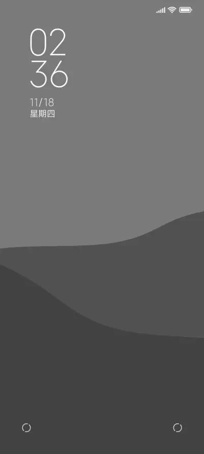 灰度 - Screenshot 1