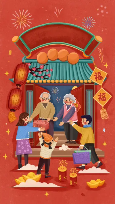 有情在才有年味 - Screenshot 1