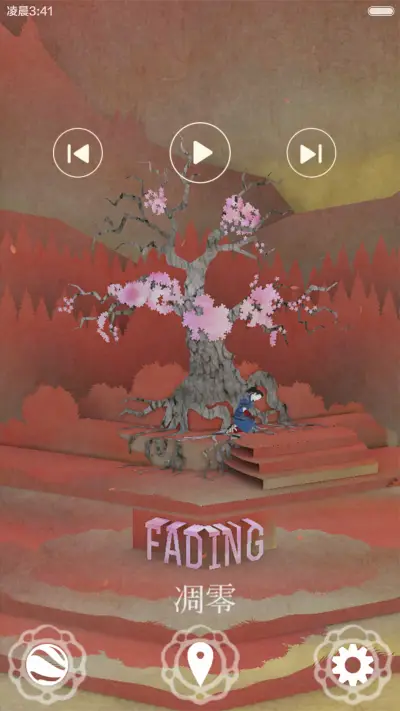 唯美纸境 - Screenshot 6