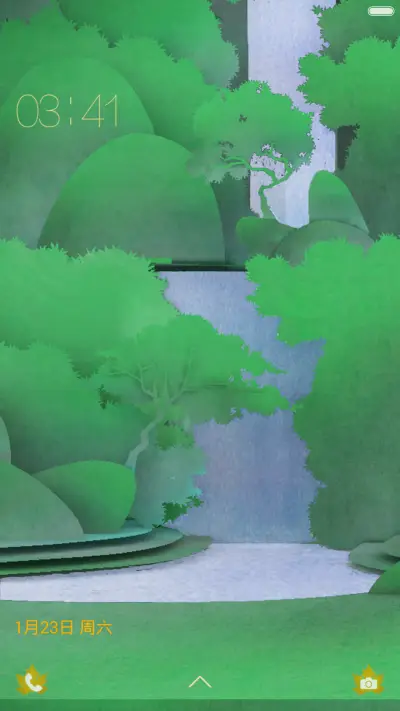 唯美纸境 - Screenshot 1