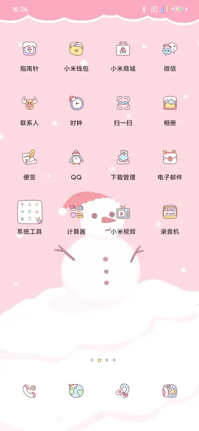 圣诞节小可爱 - Screenshot 3