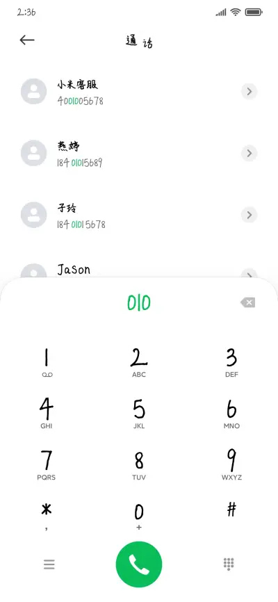 敏锐比亚体 - Screenshot 1