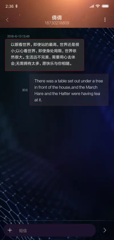 Discovery 14 - Screenshot 8