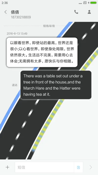 运动汽车 - Screenshot 8