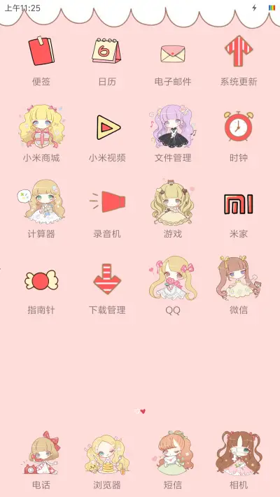 动漫 - Screenshot 3