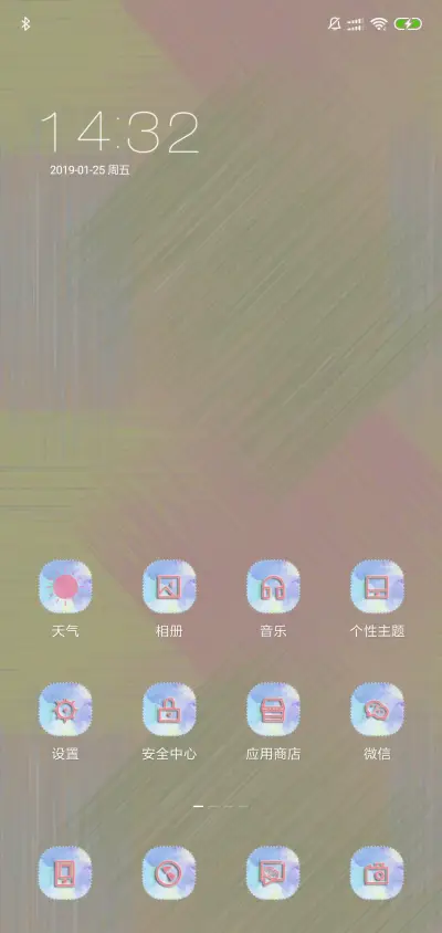 简彩 - Screenshot 2