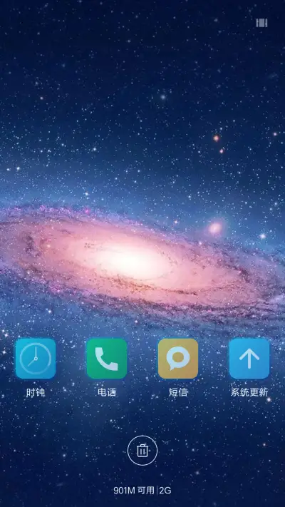 寻梦 - Screenshot 4