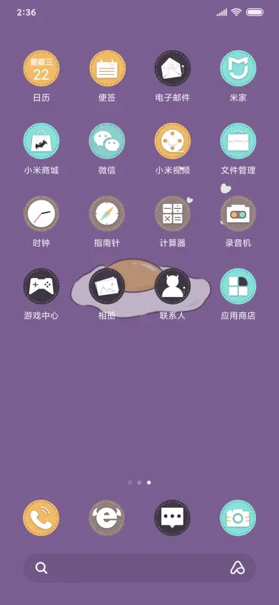 小恶魔大魔法 - Screenshot 3