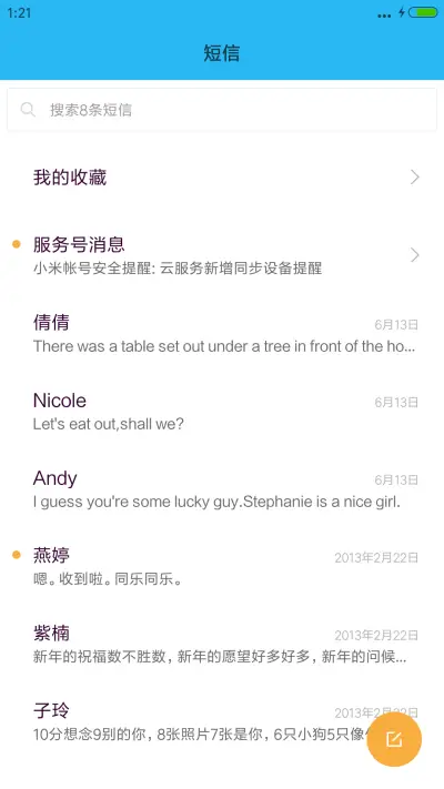 旋转风车 充电特效 [素白] - Screenshot 7