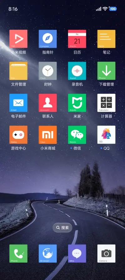 超级Win10 - Screenshot 6