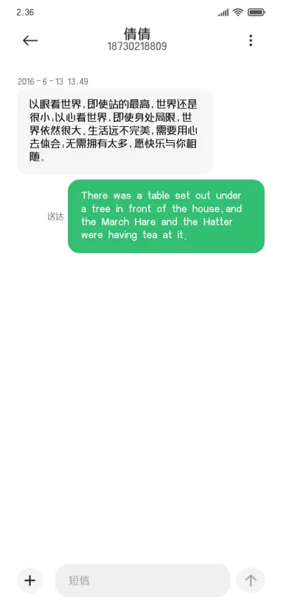 上首文正体 - Screenshot 3