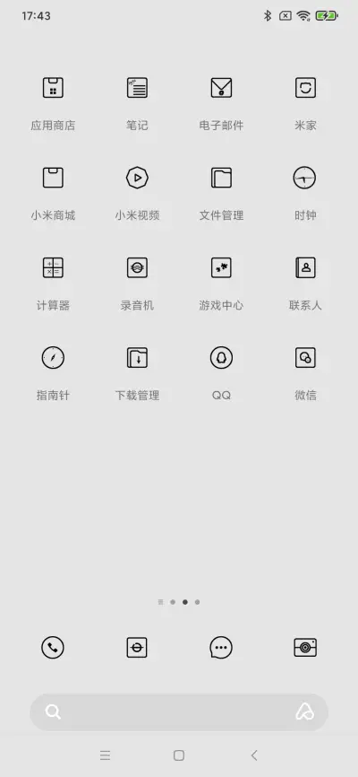 wana love - Screenshot 3