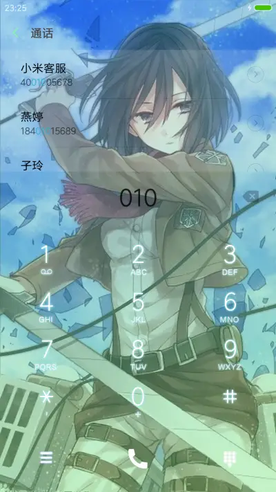 三笠女神 - Screenshot 9