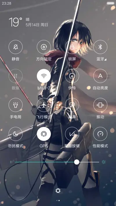 三笠女神 - Screenshot 8