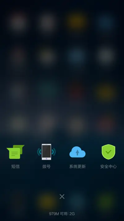 Fine（精致小图标+好评返现） - Screenshot 7