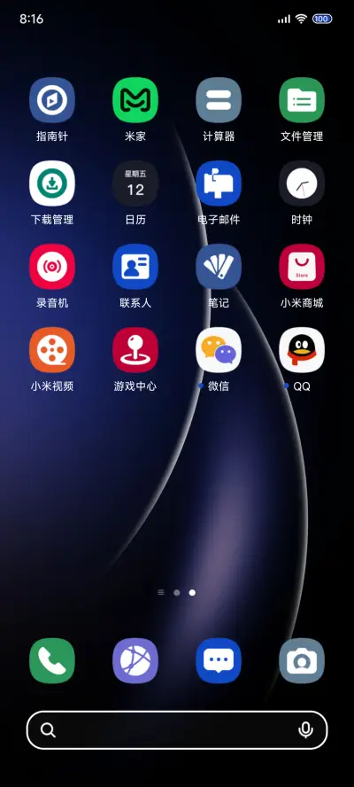 本蓝 OS26 - Screenshot 3