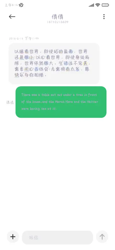 兔兔环游历险记 - Screenshot 4