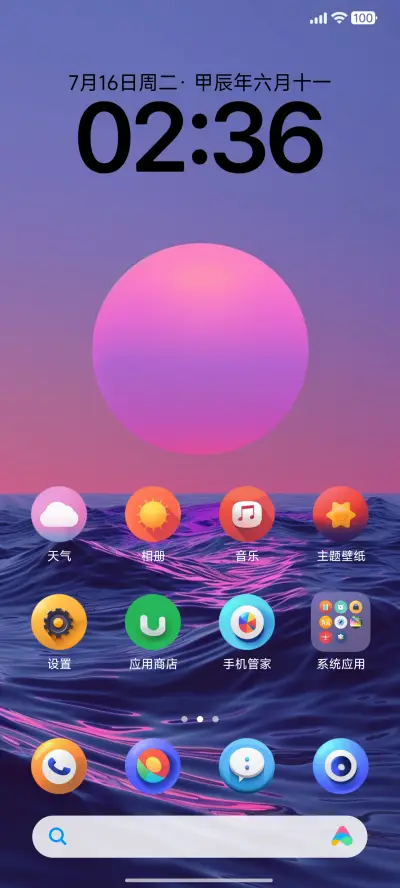 Ultra Pro - Screenshot 4