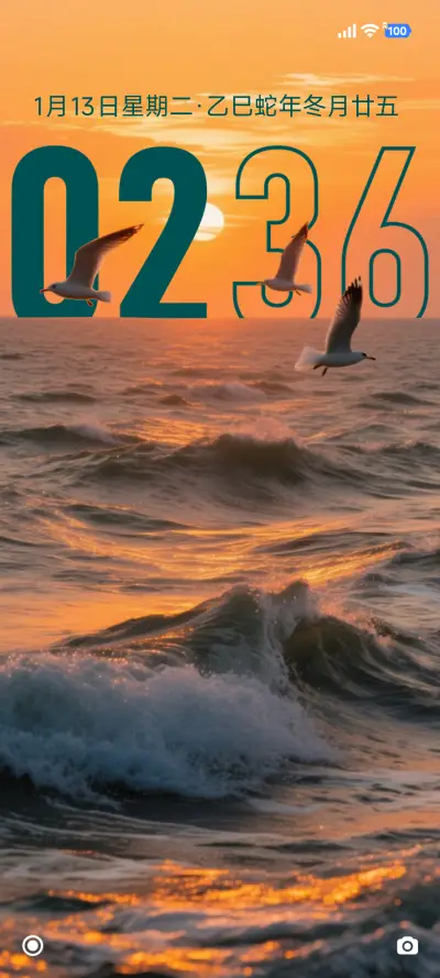 澎湃超级AP景深 - Screenshot 1