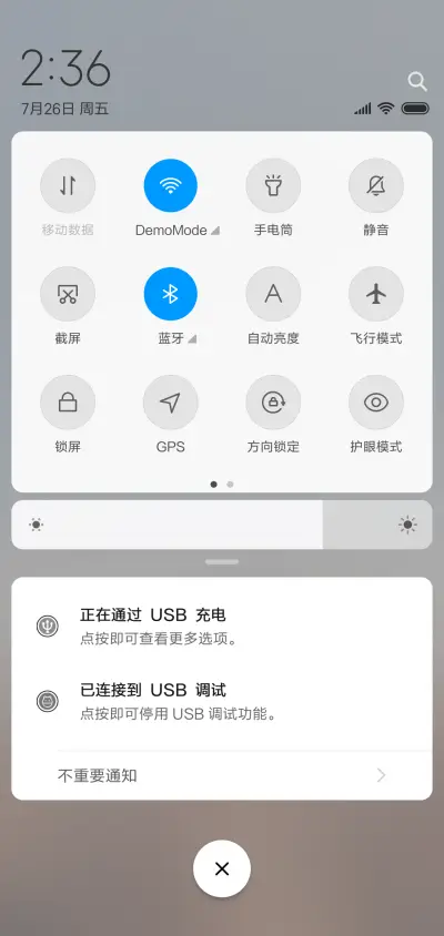 浪漫土耳其 - Screenshot 5