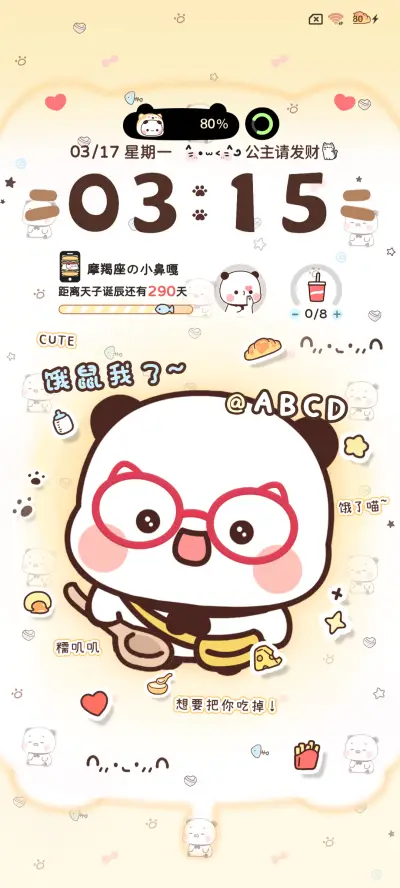 软萌汉堡小鼻嘎一二 - Screenshot 4