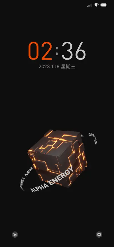 阿尔法能源 - Screenshot 1