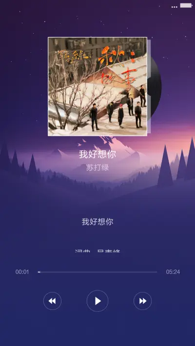 破晓(永久免费+3D重力感应壁纸+最美图标) - Screenshot 6