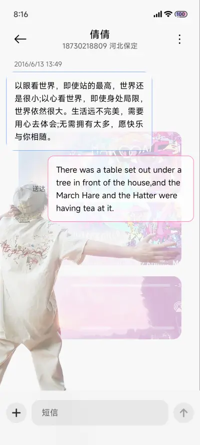 景深 新界 - Screenshot 11