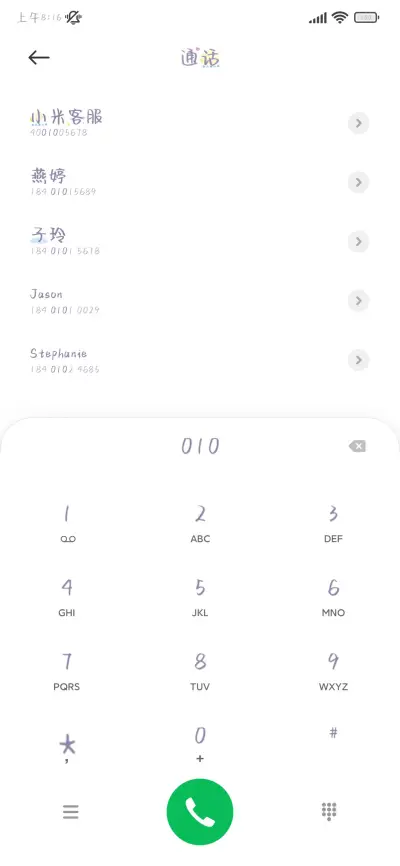 兔兔环游历险记 - Screenshot 2