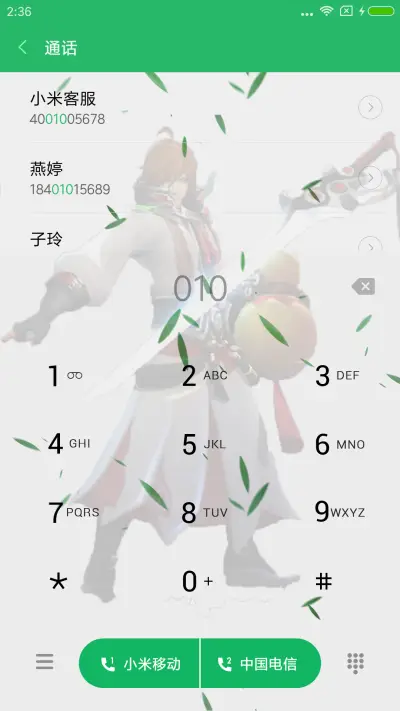 王者荣耀  李白 - Screenshot 6