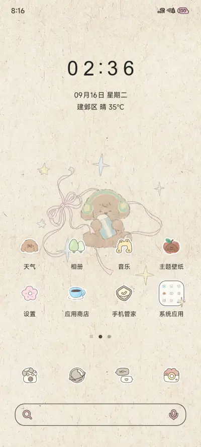 复古小狗日常 - Screenshot 3