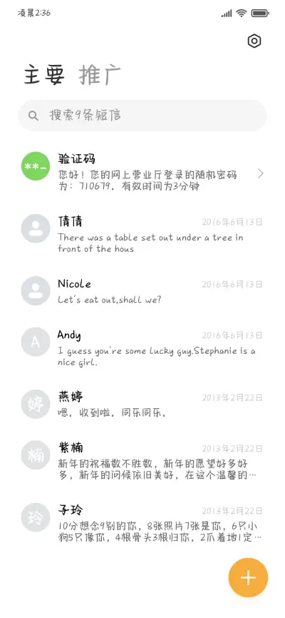 粉系奶油小熊 - Screenshot 3