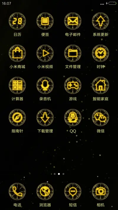 魔法星座之射手座 - Screenshot 3