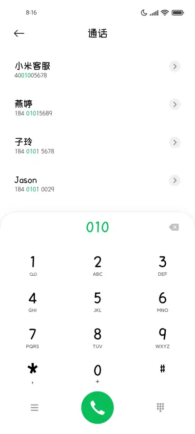 救命真的好可爱 - Screenshot 2
