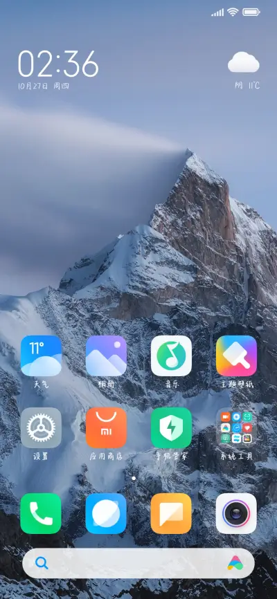 唯独对你以偏其爱 - Screenshot 4