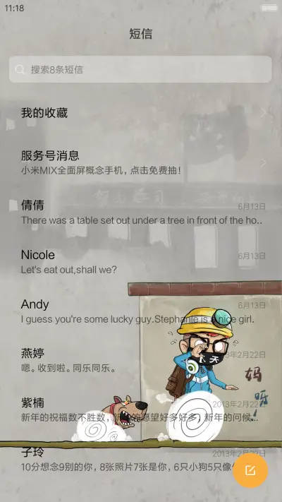 【爆款】砖治不服【动态+音乐界面+自由桌面】 - Screenshot 10