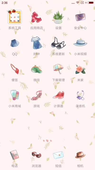 萌星球 鹿小姐 - Screenshot 3