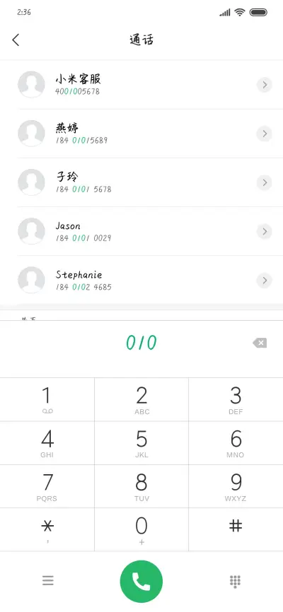 情人总是分分合合 - Screenshot 1