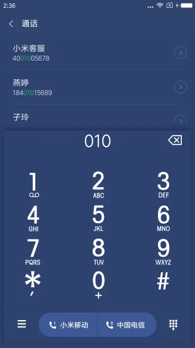 Giraffe - Screenshot 6