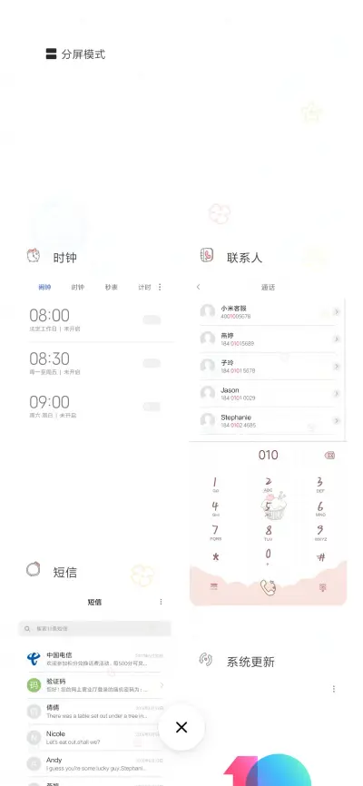5减肥小可爱 - Screenshot 4