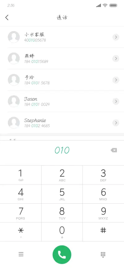 伸手放个小烟花 - Screenshot 1