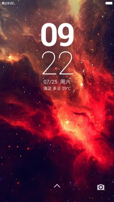 【CJA】Galaxy(iOS+重力壁纸+音乐界面+自由桌面+好评返现） - Screenshot 1
