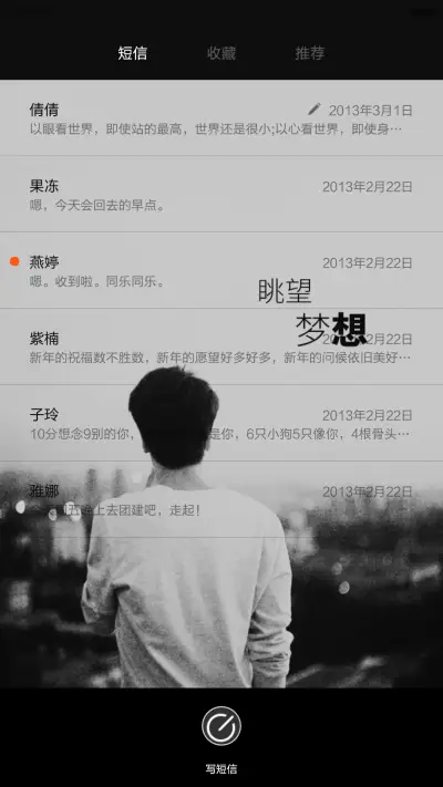 荣耀的背后是孤独【男士必备+好评返现】 - Screenshot 12