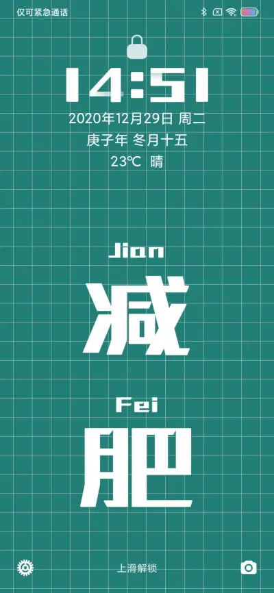 愿景plus - Screenshot 6