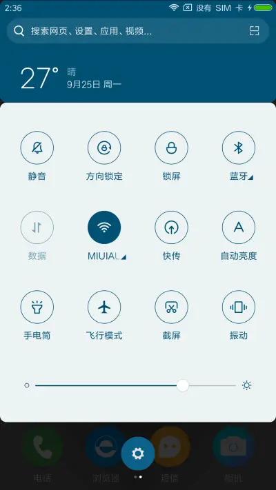 Circles - Screenshot 5