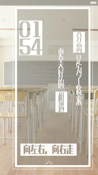 青春纪念册【好评返现】