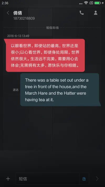 如鱼得水3Dtouch - Screenshot 8