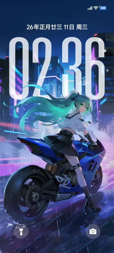 液态澎湃景深动漫 - Screenshot 1