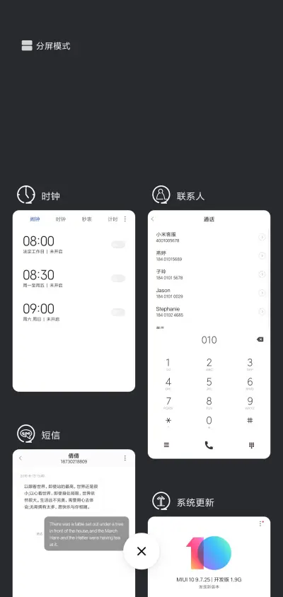 香车美女 视频轮播 - Screenshot 4